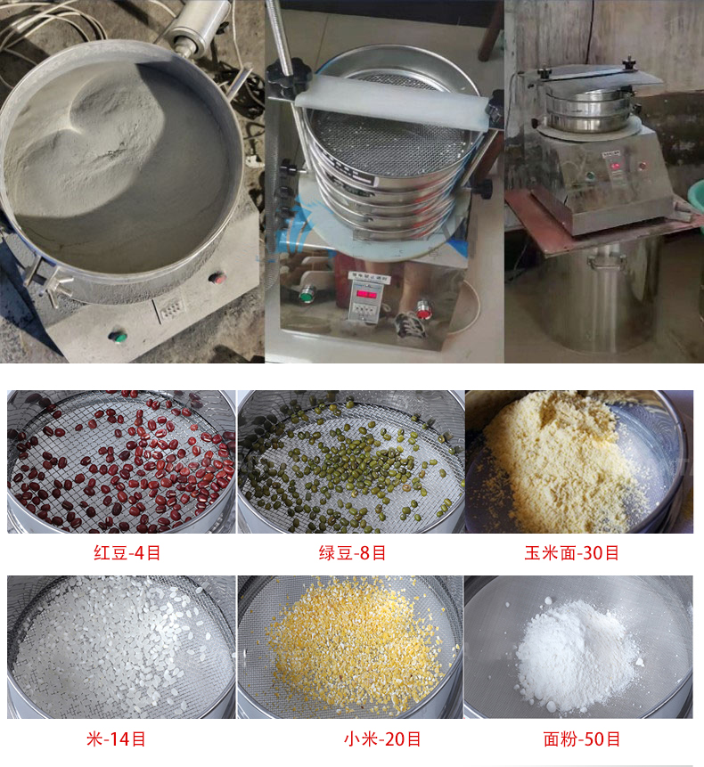試驗(yàn)篩應(yīng)用行業(yè)：化工行業(yè)，醫(yī)藥行業(yè)，塑料行業(yè)等。