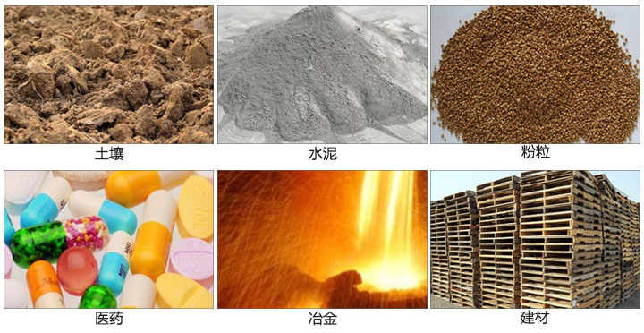 土壤振動(dòng)篩適用于土壤，水泥，粉粒等一些試驗(yàn)篩需要分析的物料。