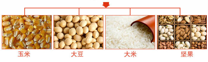 糧食振動(dòng)篩主要適用行業(yè)：采礦，火力發(fā)電，化工，冶金，建筑，糧食。