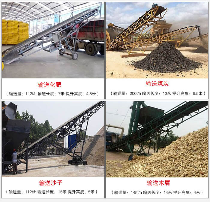 大傾角帶式輸送機(jī)適用行業(yè)：電力，煤炭，建材，