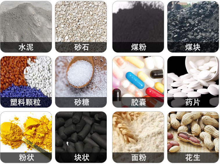 管狀螺旋輸送機(jī)可輸送水泥，砂石，煤粉，煤塊，塑料顆粒，粉狀，花生等物料