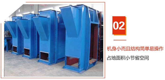 TD斗式提升機機身小而且結構簡單易操作，占地面積小節(jié)省空間
