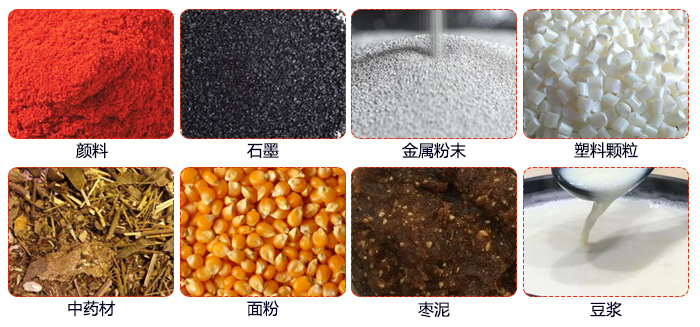 移動式旋振篩適用行業(yè)：大麥，中藥材，石墨，塑料，紅豆，綠豆，玉米，石頭，顏料。