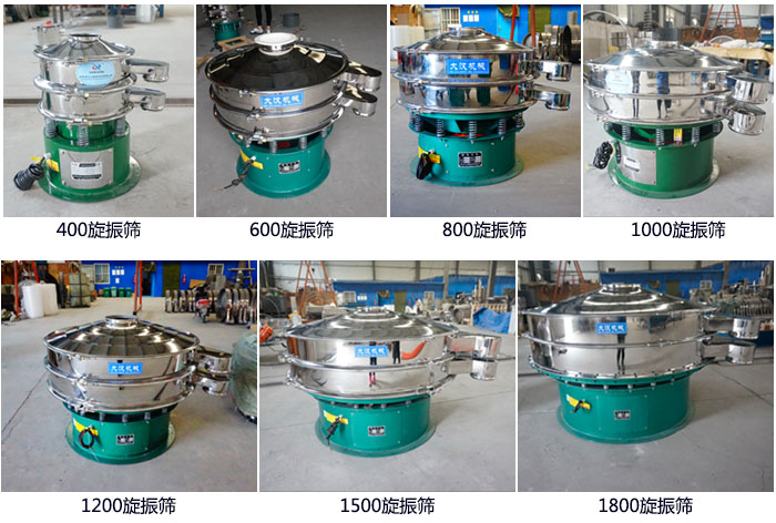 型號：400，600，800，1000，1200，1500，1800等