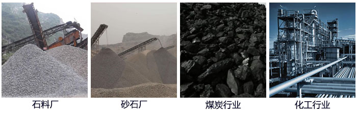 滾筒篩篩沙機適用行業(yè)：石料廠，砂石廠，煤炭行業(yè)，化工行業(yè)等。