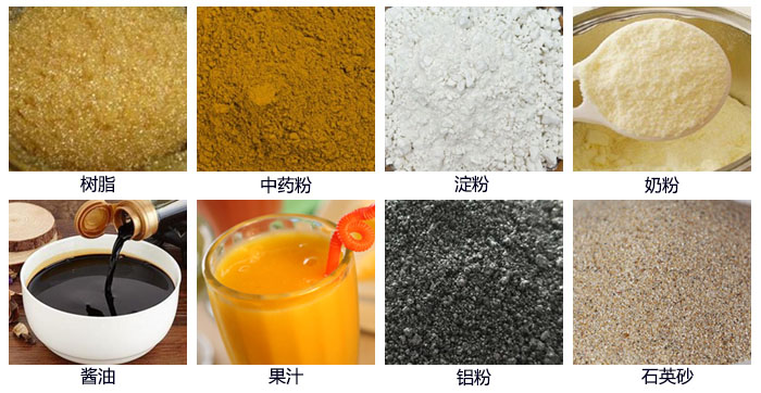 里外剖光振動篩使用的行業(yè)：多功能/拒絕單一適用范圍，化工行業(yè)，陶瓷行業(yè)，食品行業(yè)，冶金行業(yè)，造紙行業(yè)