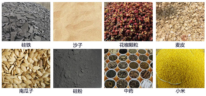 直線振動篩適用行業(yè)包括冶金，塑料，陶瓷，磁性材料等。