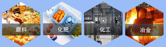 直線振動(dòng)篩應(yīng)用行業(yè)/；磨料，化肥，化工，冶金。