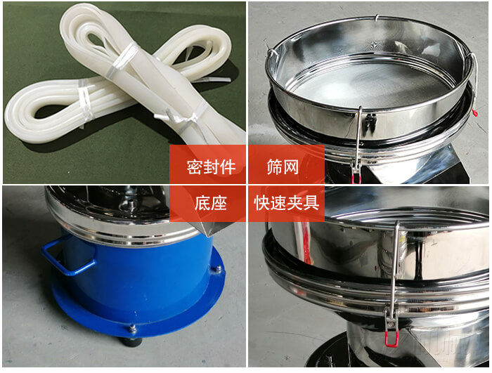 450過(guò)濾篩機(jī)細(xì)節(jié)：篩網(wǎng)網(wǎng)架與密封條，不銹鋼篩框，大束環(huán)與鎖緊扣。