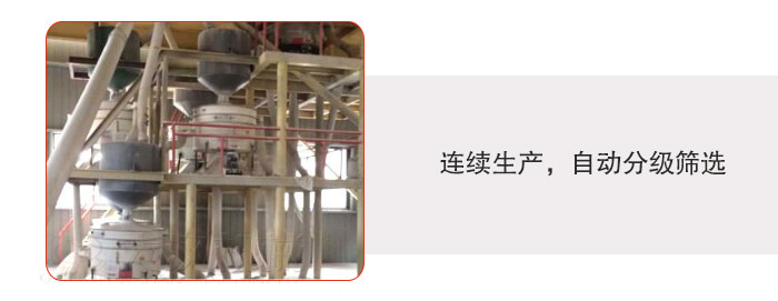 塑料防腐蝕振動(dòng)篩特點(diǎn):連續(xù)生產(chǎn)，自動(dòng)分級篩選，防腐蝕性更高，篩機(jī)使用壽命更長，設(shè)備操作簡單，使用起來更方便。整機(jī)整機(jī)重量輕，不需要太大能耗機(jī)動(dòng)力。