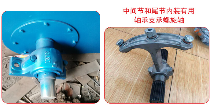 若想實(shí)現(xiàn)長(zhǎng)距離的輸送就要加裝軸承輔助實(shí)現(xiàn)。