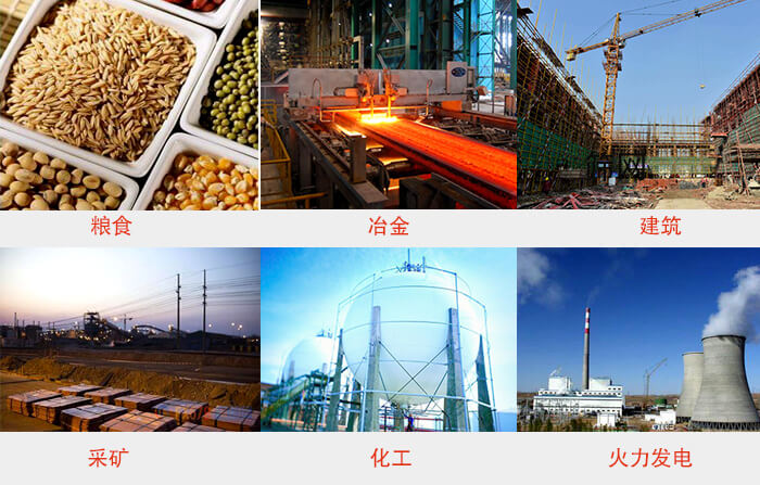 Φ300試驗(yàn)篩框適用行業(yè)：采礦，火力發(fā)電，化工，冶金，建筑，糧食。