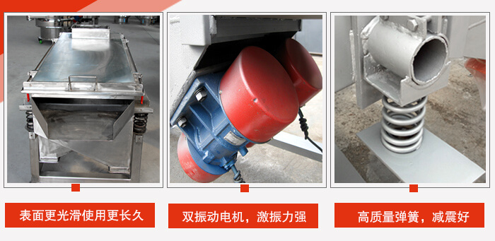 小麥清理振動(dòng)篩工作特點(diǎn)：精細(xì)打磨，表面更光滑，使用更長(zhǎng)久，新一代電機(jī)功率更大，效果更好，不銹鋼高質(zhì)量彈簧，不宜折損，使用長(zhǎng)久
