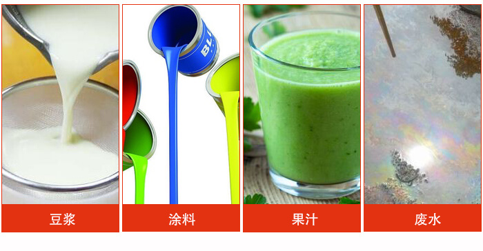 豆?jié){振動(dòng)篩主要用于豆?jié){，涂料，果汁，廢水等物料的過(guò)濾。