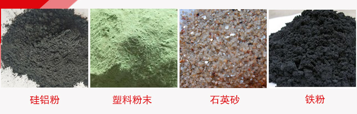 超聲波振動篩適用范圍：水泥，化工，鋼鐵，煤礦，糧食，冶金，鑄造等行業(yè)。
